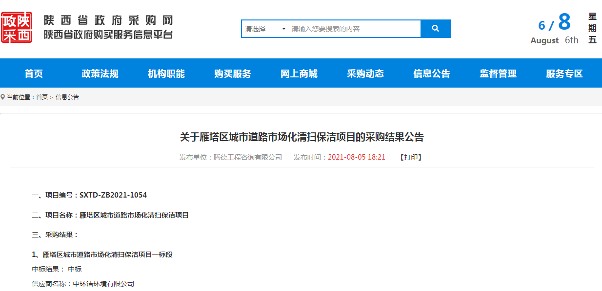 1628659010501955.png 1628659010501955.png