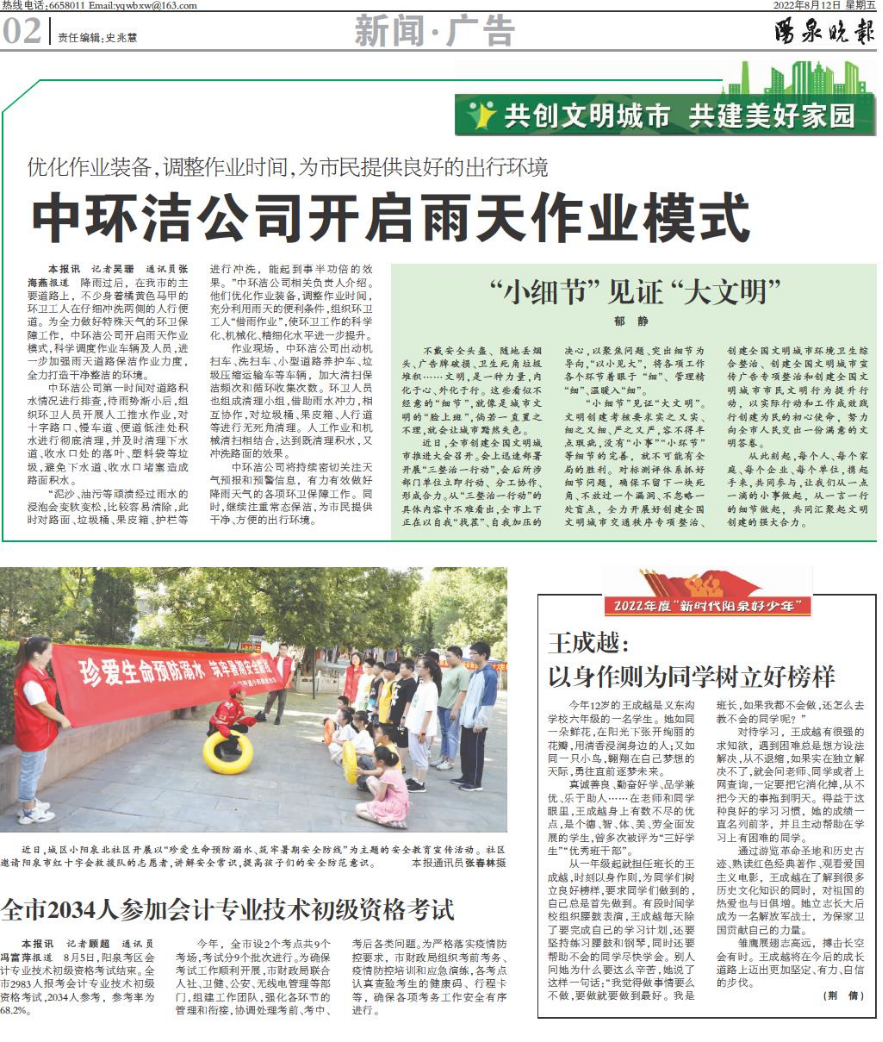 1664179444358981.jpg 1664179444358981.jpg