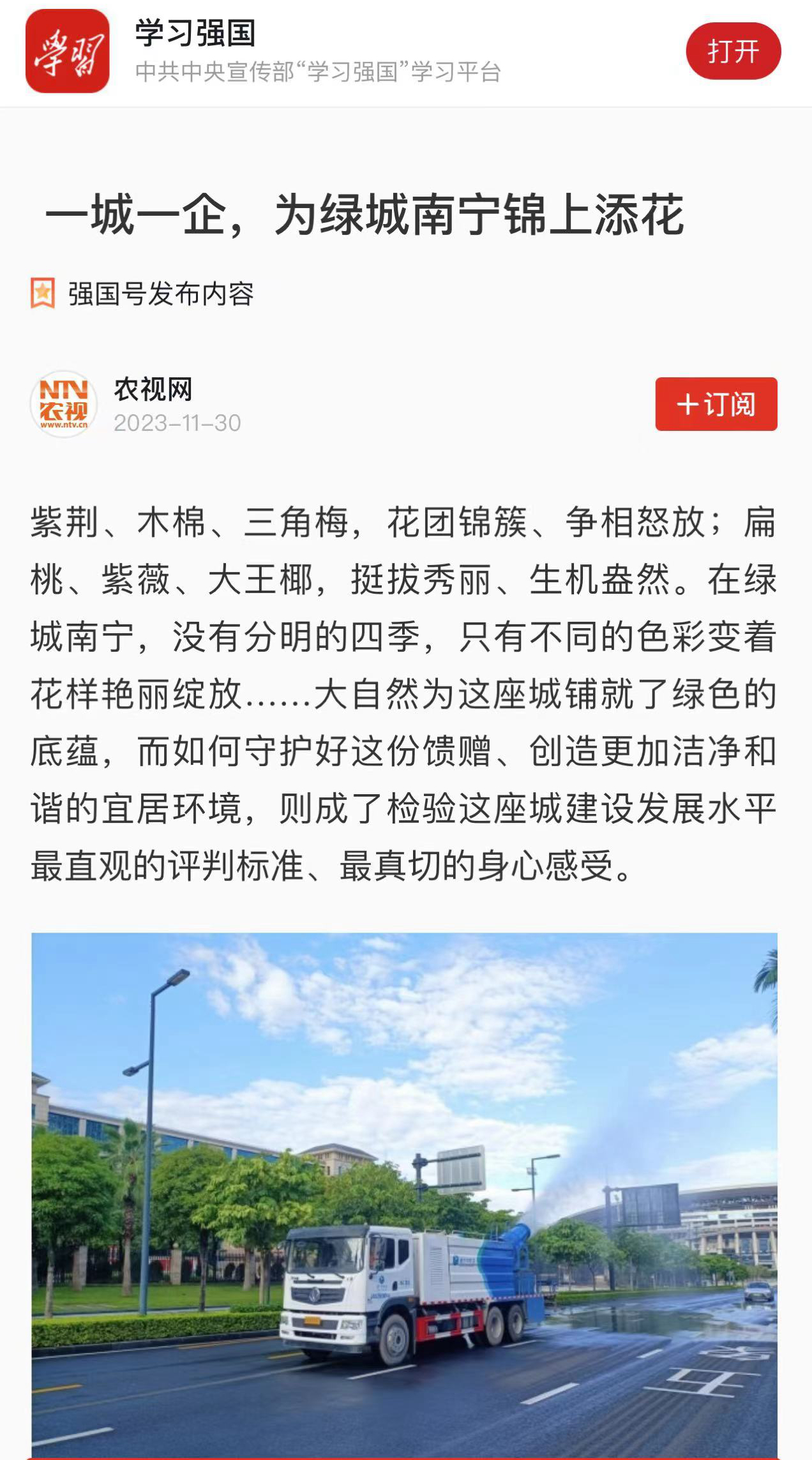 1701400525630855.jpg 1701400525630855.jpg