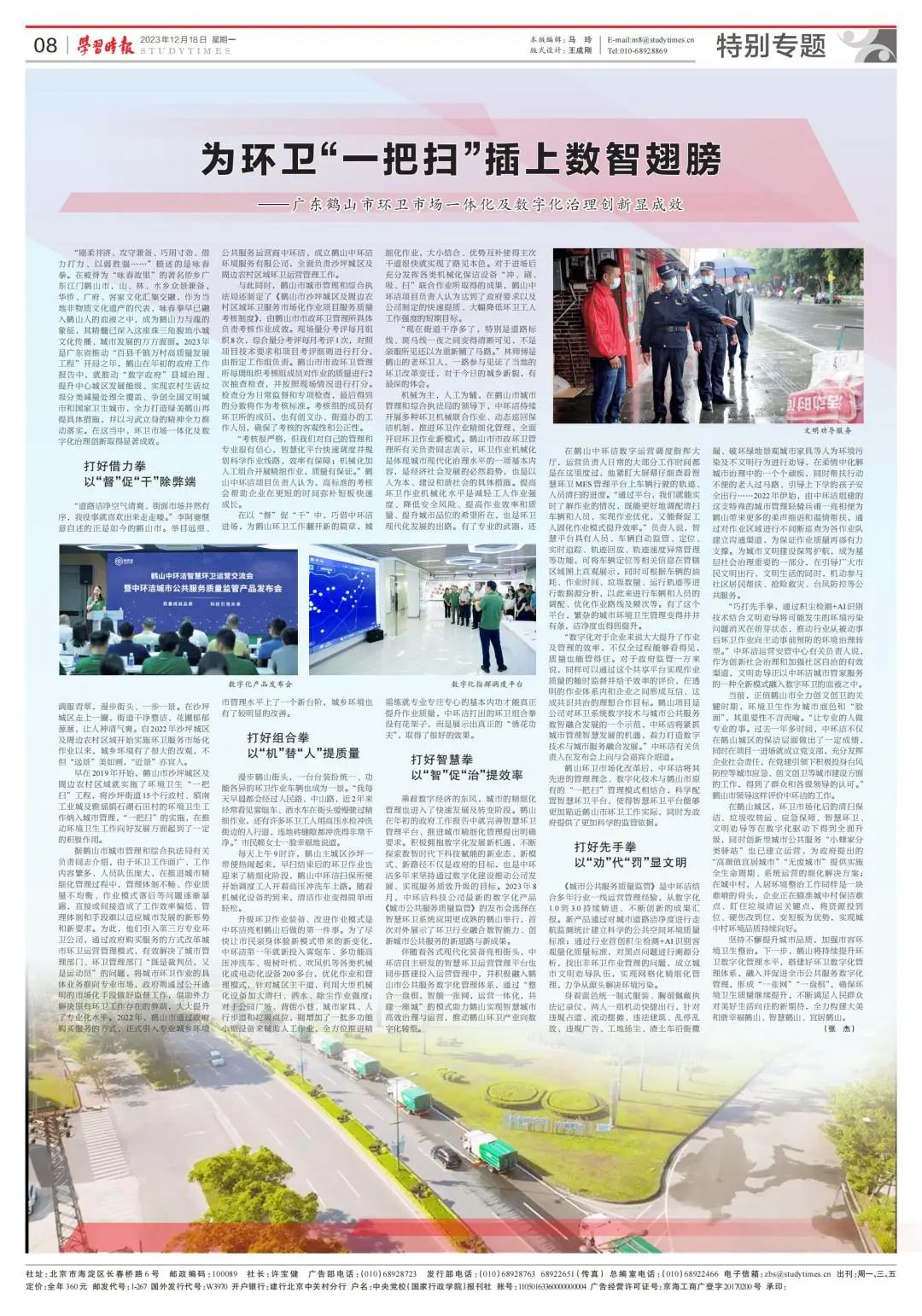 1704345126276406.jpg 1704345126276406.jpg